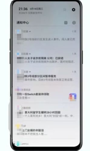 第一时间抢夺用户注意力 第一时间抢夺用户注意力